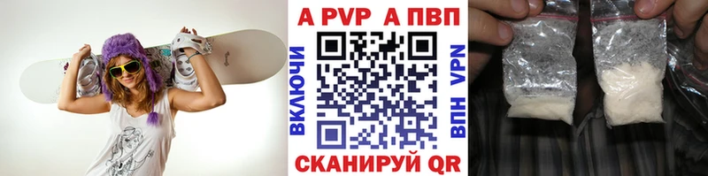 кракен ССЫЛКА  Липки  APVP мука 