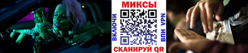 Бутират BDO  закладка  Липки 
