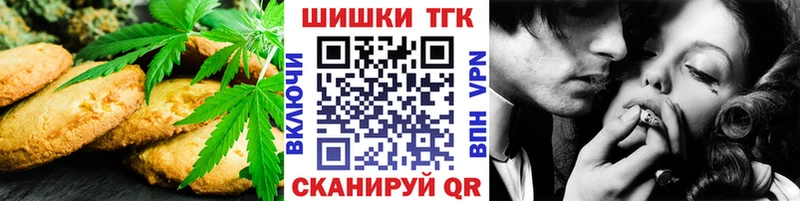 Cannafood конопля  блэк спрут ссылка  Липки  купить закладку 