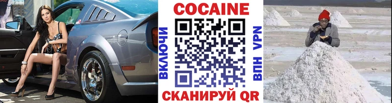 Кокаин Колумбийский  даркнет сайт  mega ONION  Липки 