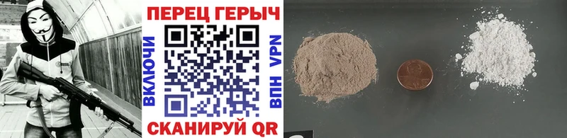 Героин белый ОМГ ОМГ маркетплейс Липки