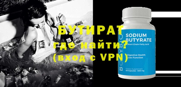 мефедрон мука Приозерск