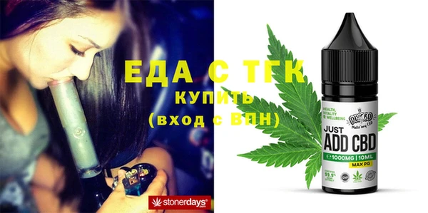 стафф Алексин