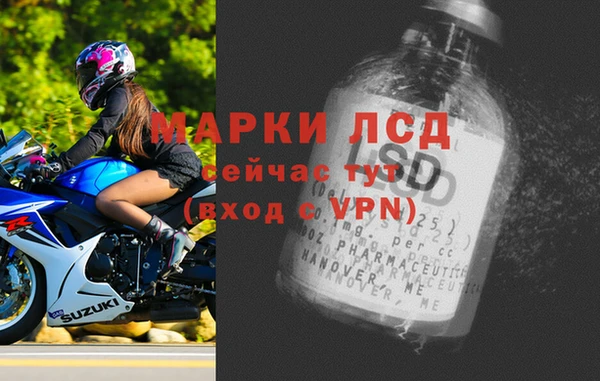 амф Пролетарск