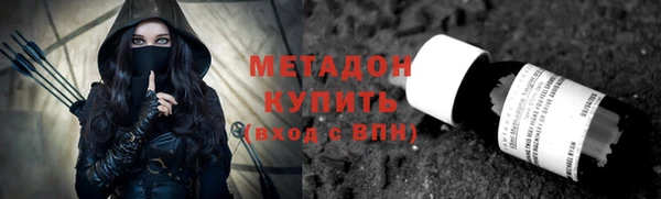 мефедрон мука Приозерск