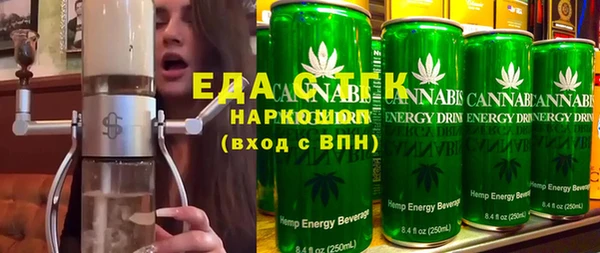 каннабис Алзамай
