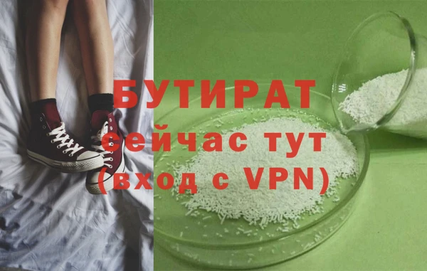 стафф Алексин