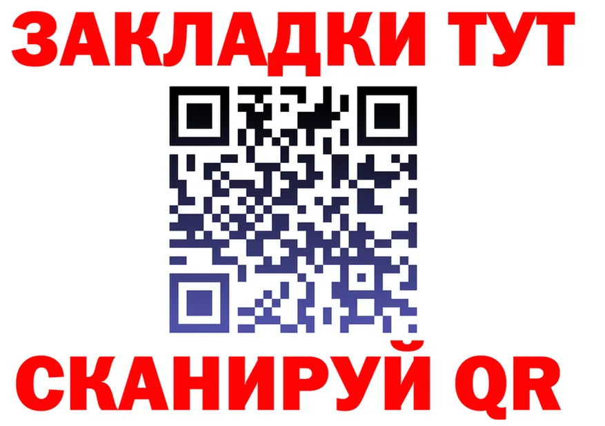 Alfa_PVP СК сайт это МЕГА Липки