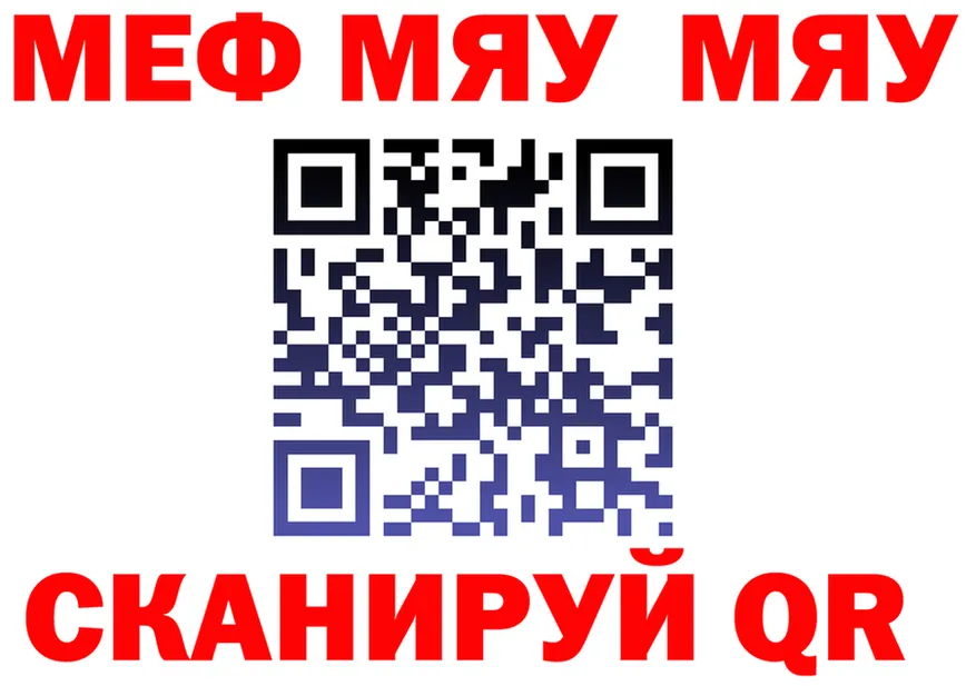 АМФ 98% вход площадка mega Липки