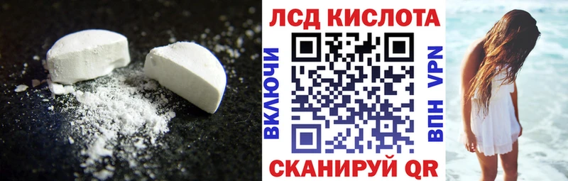 купить наркотик  Липки  KRAKEN рабочий сайт  Лсд 25 экстази ecstasy 