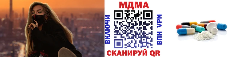 MDMA молли  купить  сайты  Липки 