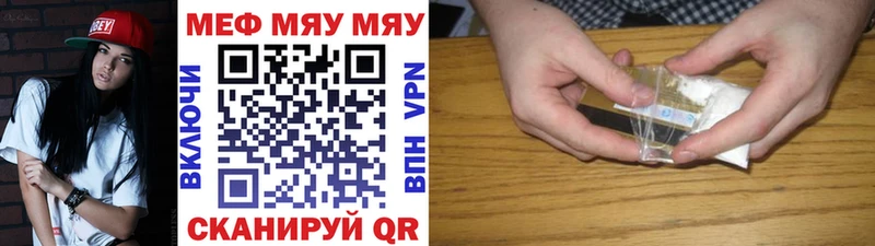 Мефедрон mephedrone  как найти   Липки 