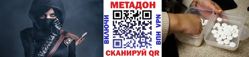 omg сайт  Липки  МЕТАДОН мёд 