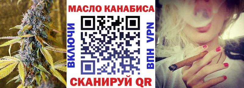 ТГК вейп с тгк  Липки 